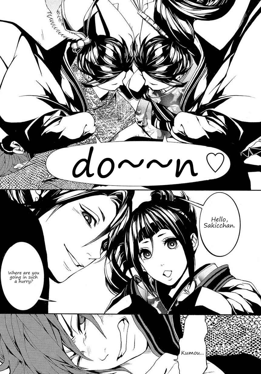 Page 15 Chapter 5 Rengoku ni Warau
