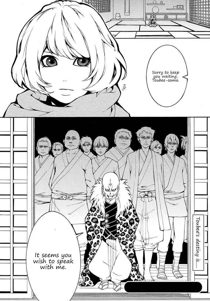 Page 18 Chapter 5 Rengoku ni Warau
