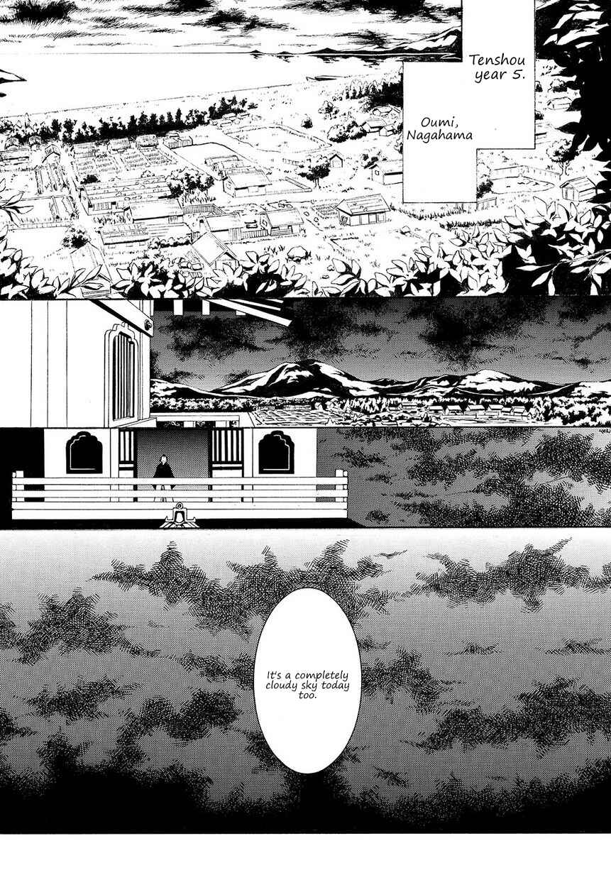 Page 4 Chapter 5 Rengoku ni Warau