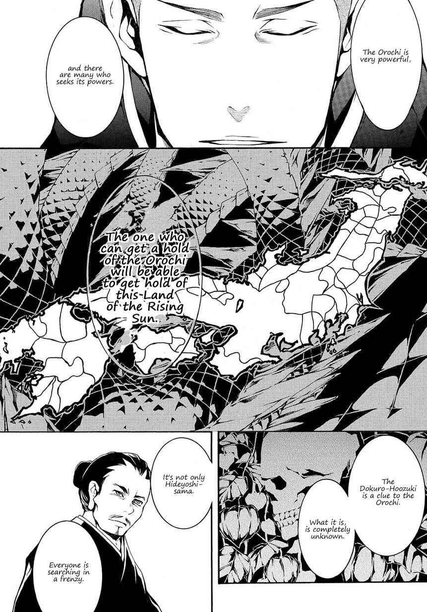 Page 9 Chapter 5 Rengoku ni Warau