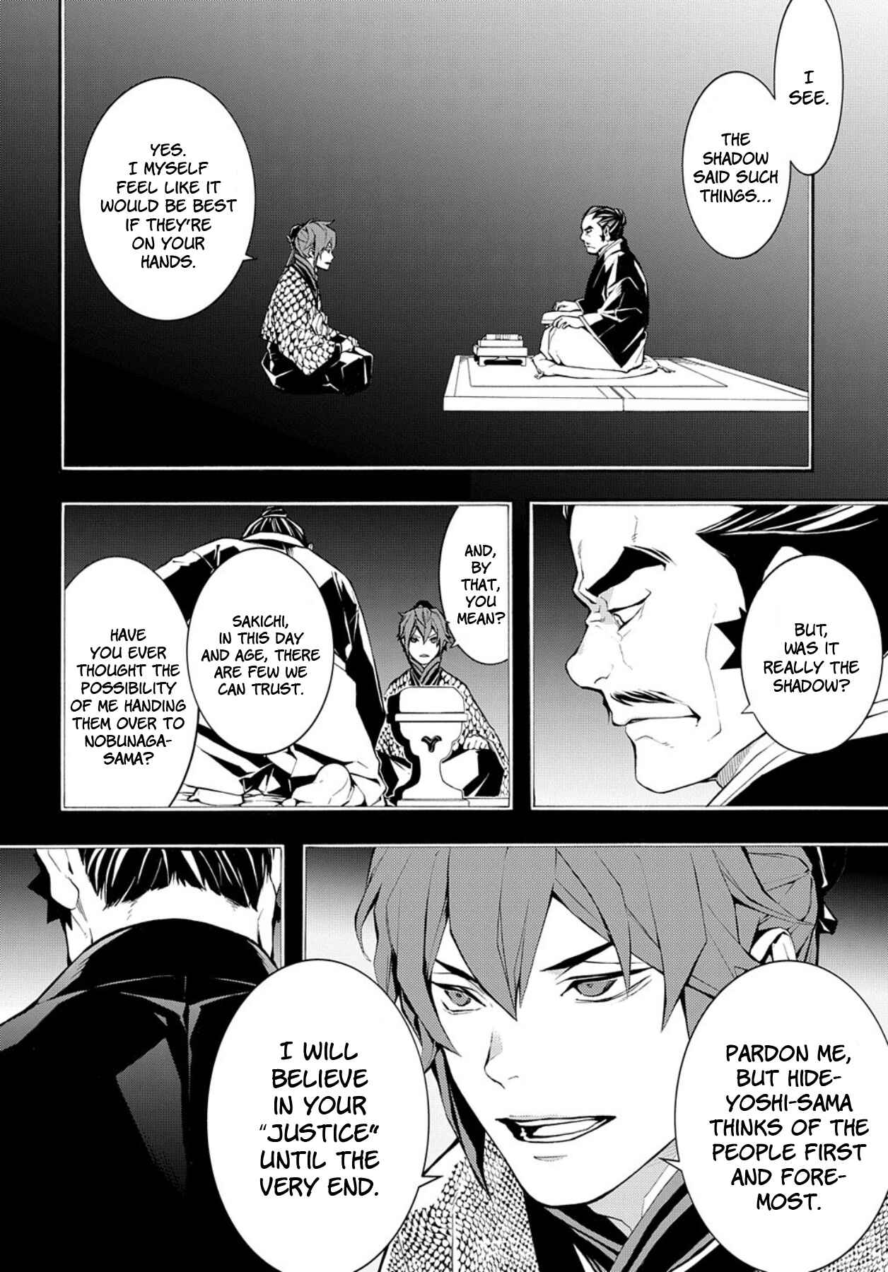 Page 10 Chapter 74 Rengoku ni Warau