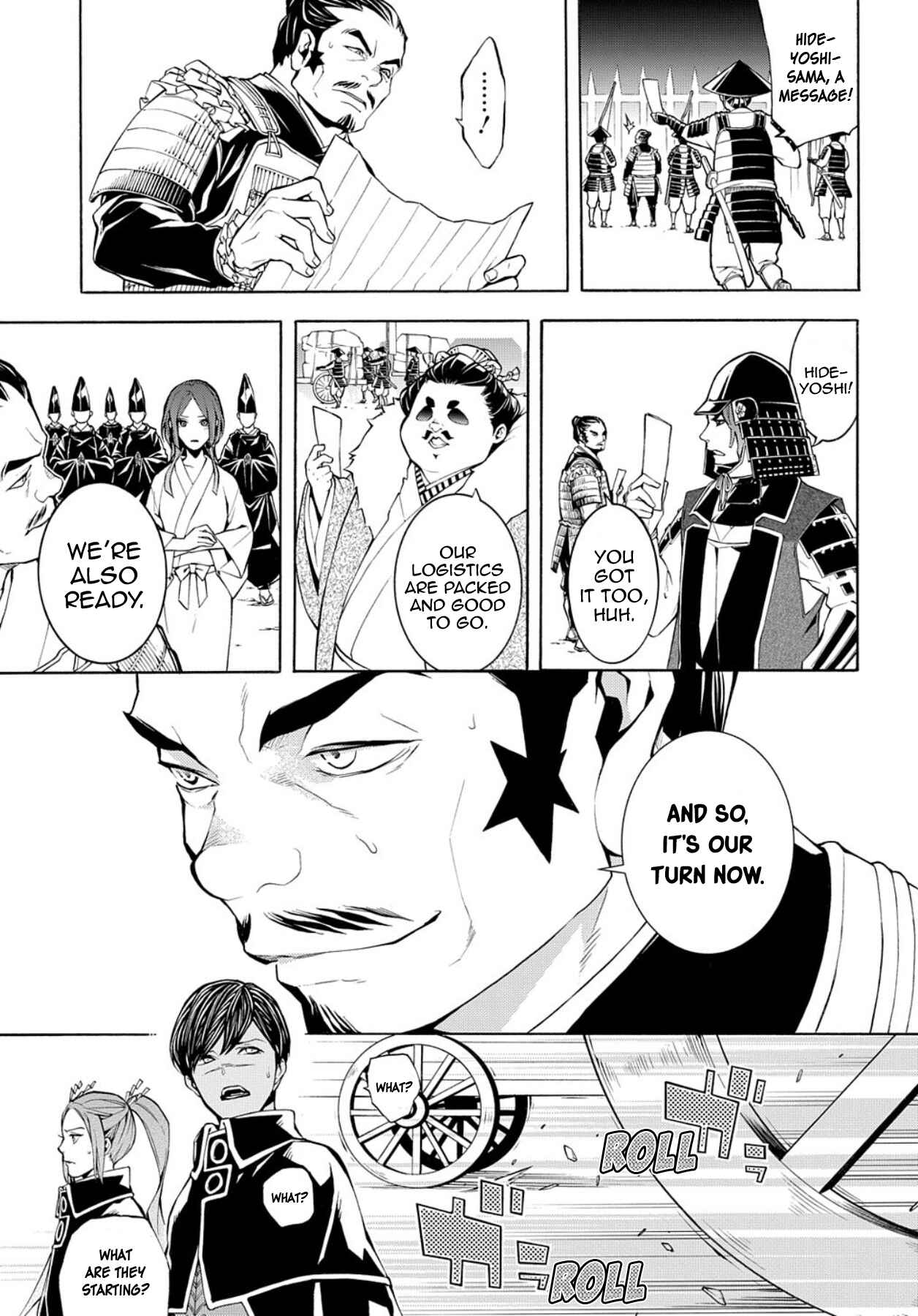 Page 17 Chapter 74 Rengoku ni Warau