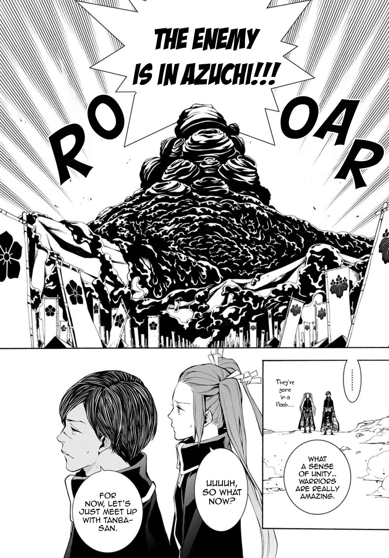 Page 19 Chapter 74 Rengoku ni Warau