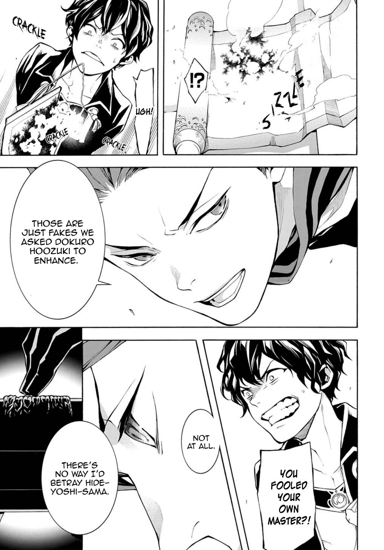 Page 9 Chapter 74 Rengoku ni Warau