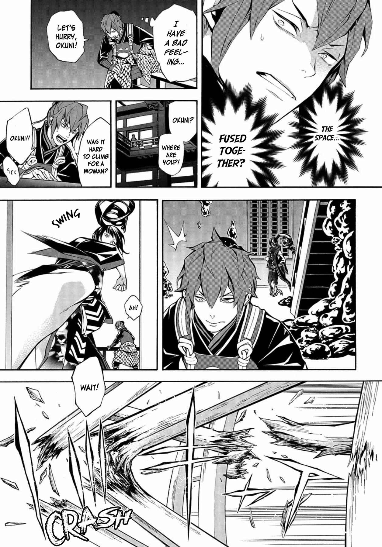 Page 21 Chapter 73 Rengoku ni Warau