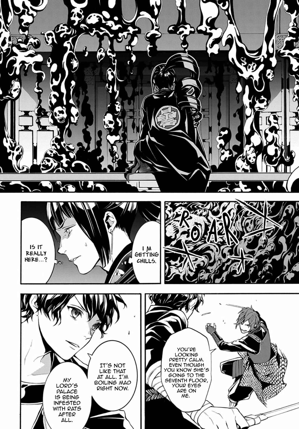 Page 25 Chapter 73 Rengoku ni Warau
