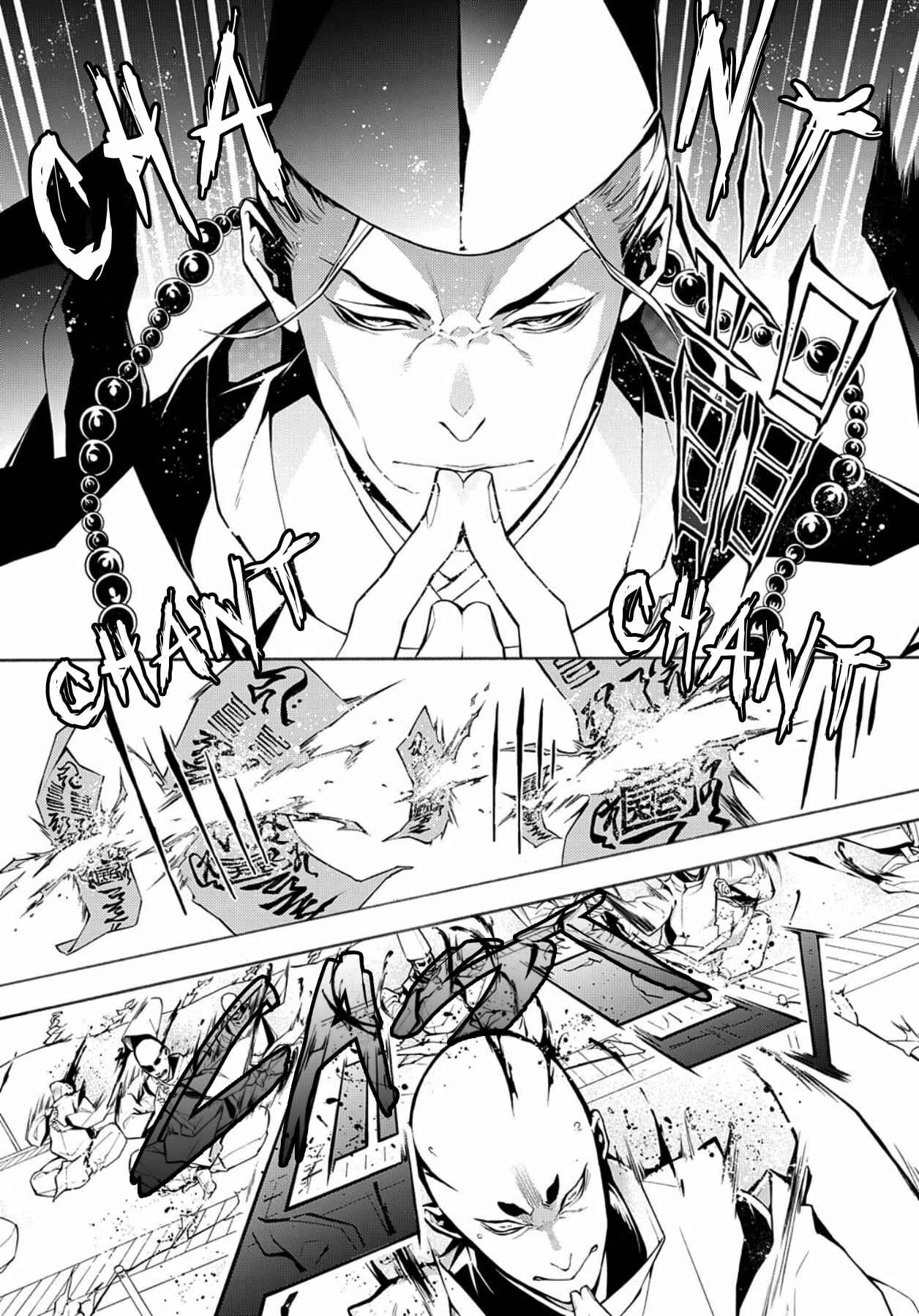 Page 4 Chapter 73 Rengoku ni Warau