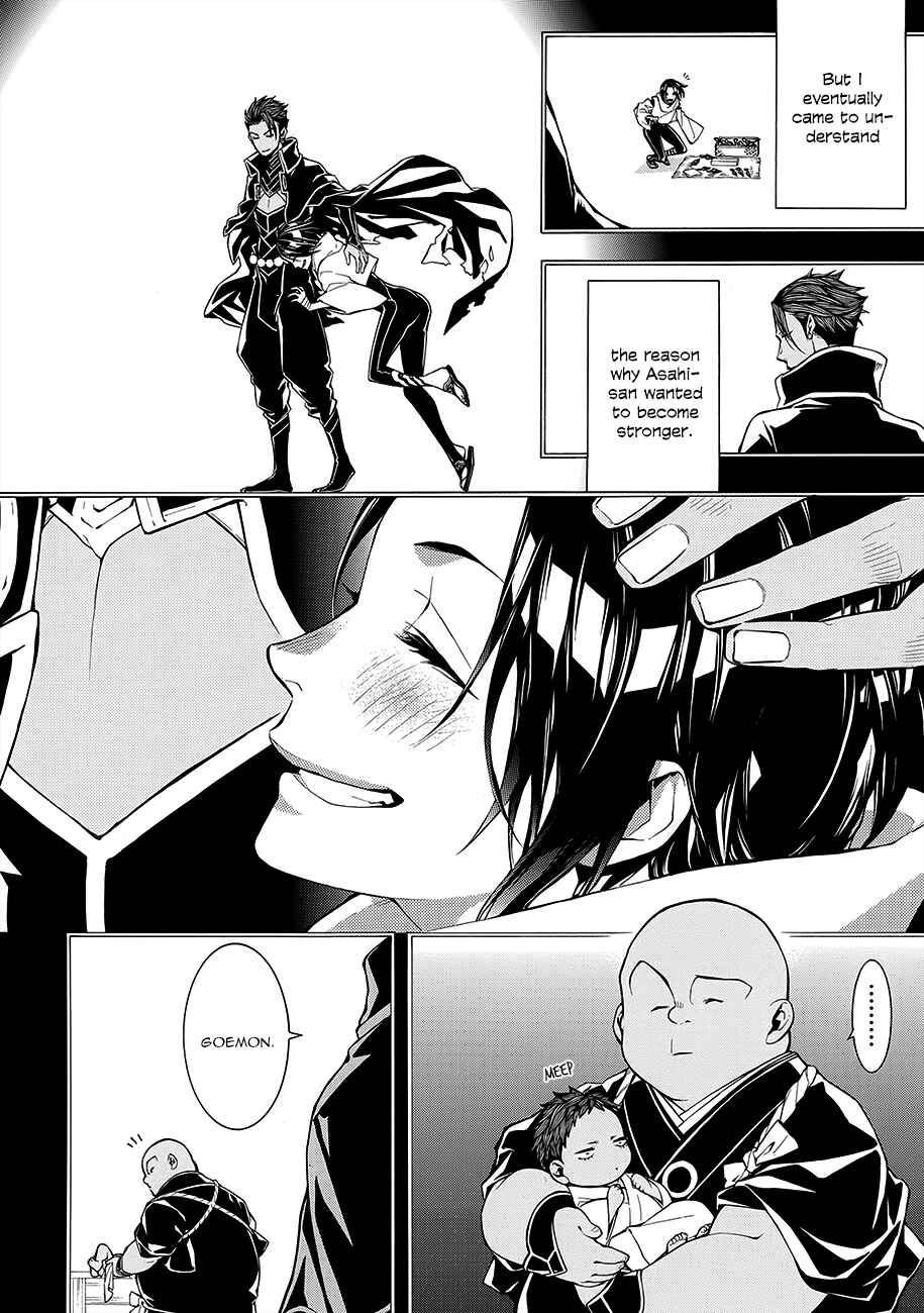 Page 11 Chapter 58 Rengoku ni Warau