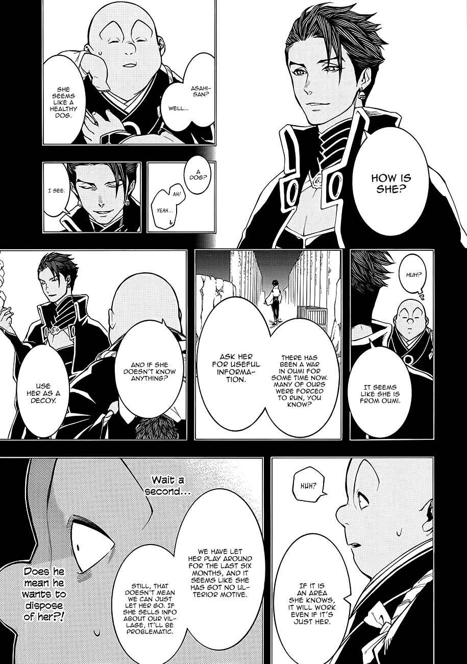Page 12 Chapter 58 Rengoku ni Warau