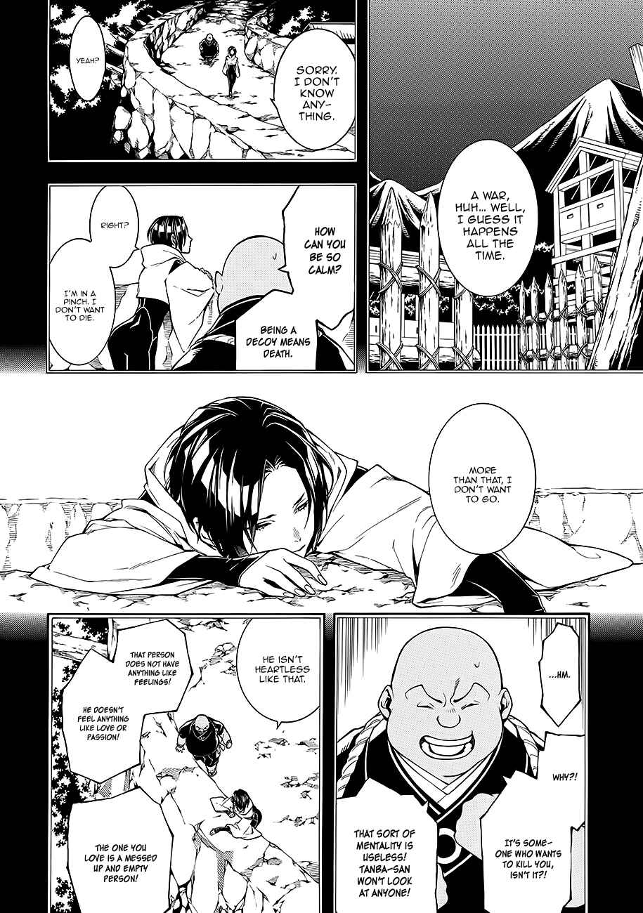 Page 15 Chapter 58 Rengoku ni Warau
