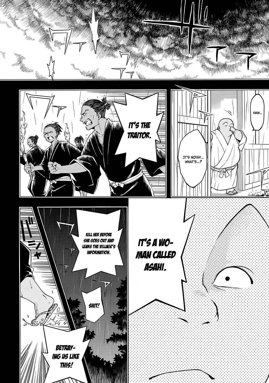Page 17 Chapter 58 Rengoku ni Warau