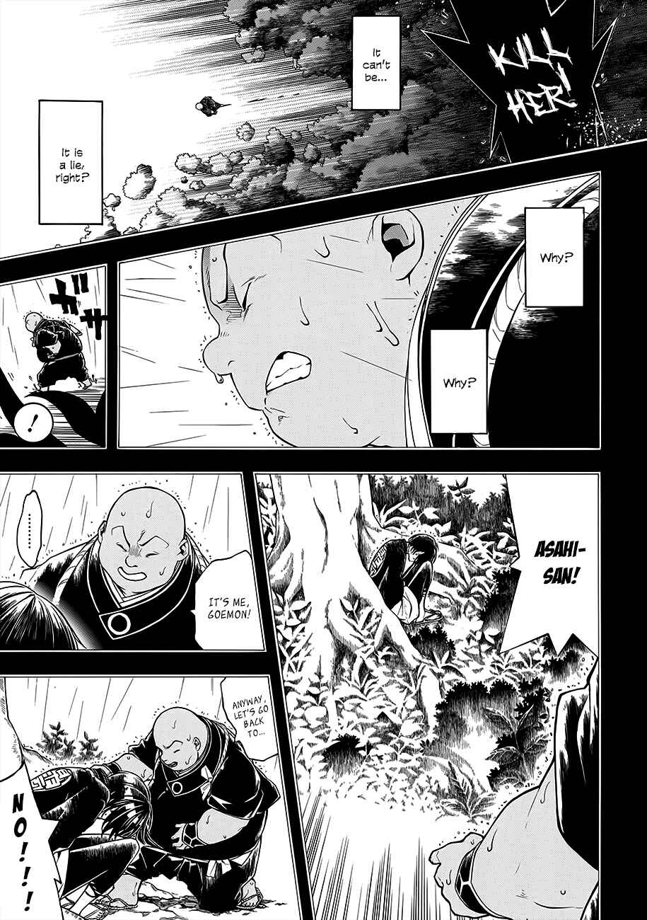 Page 18 Chapter 58 Rengoku ni Warau