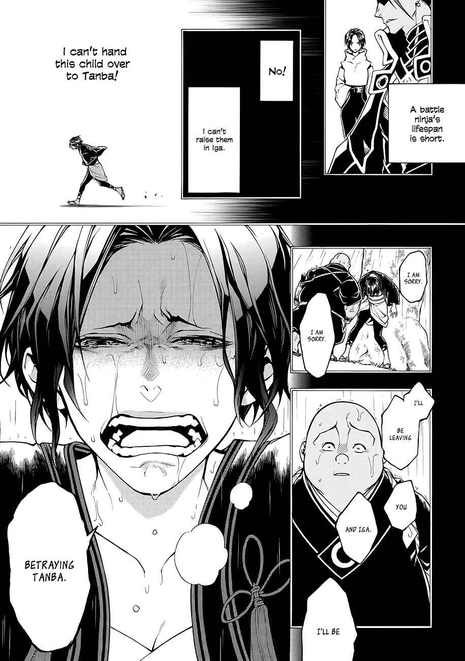 Page 20 Chapter 58 Rengoku ni Warau
