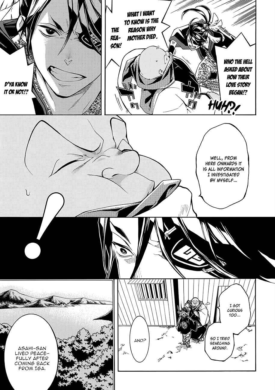 Page 24 Chapter 58 Rengoku ni Warau