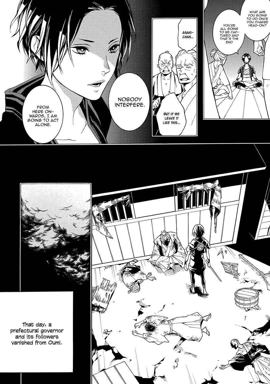 Page 27 Chapter 58 Rengoku ni Warau