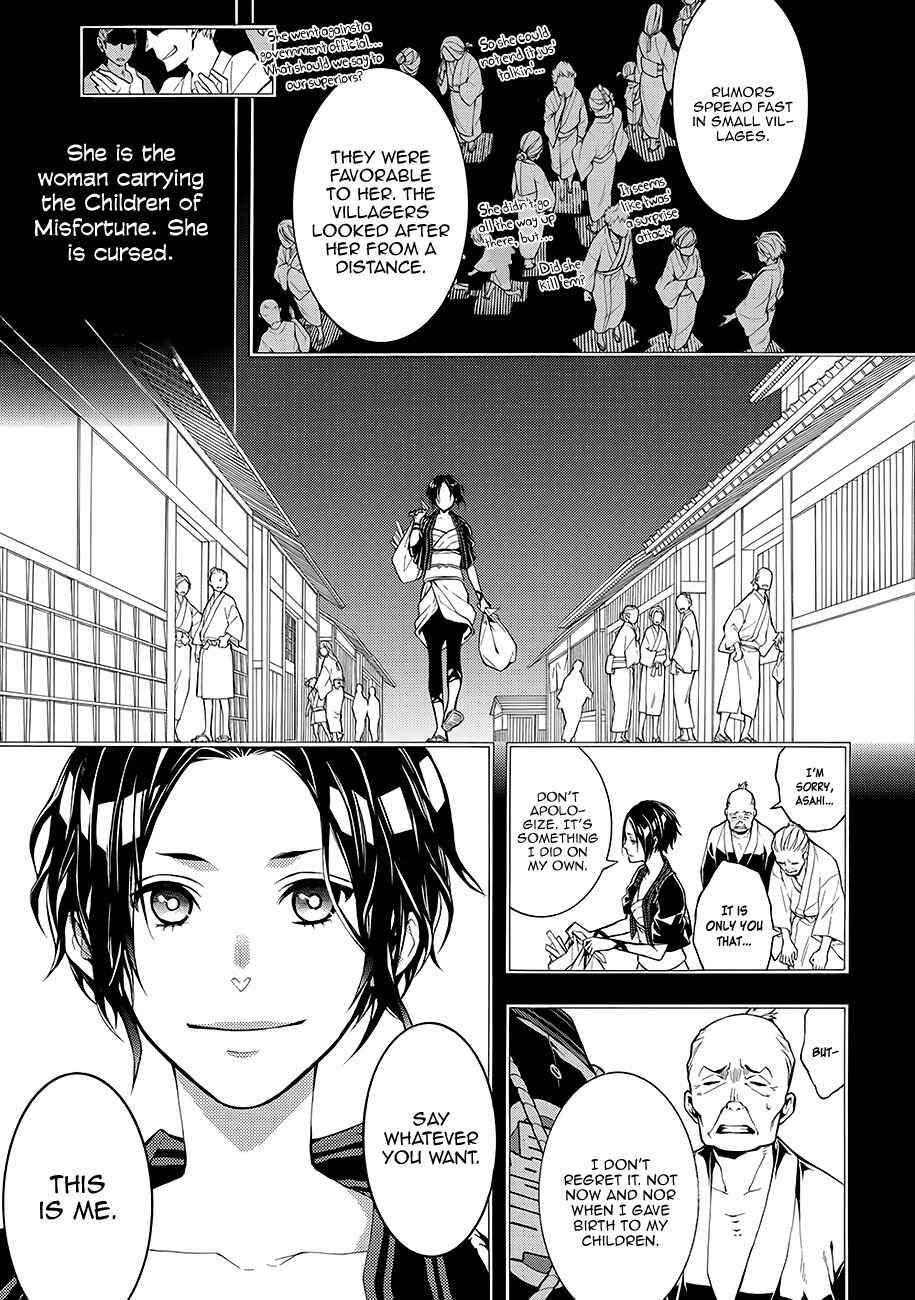 Page 28 Chapter 58 Rengoku ni Warau