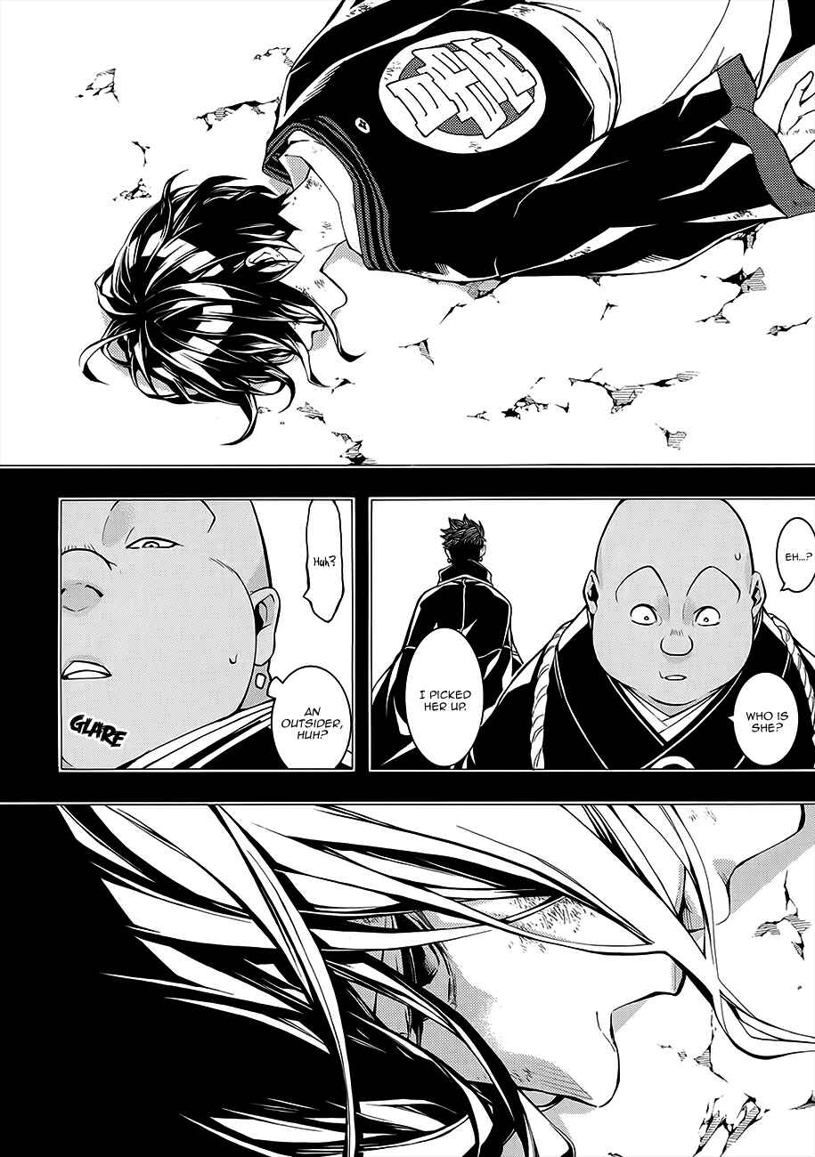 Page 3 Chapter 58 Rengoku ni Warau
