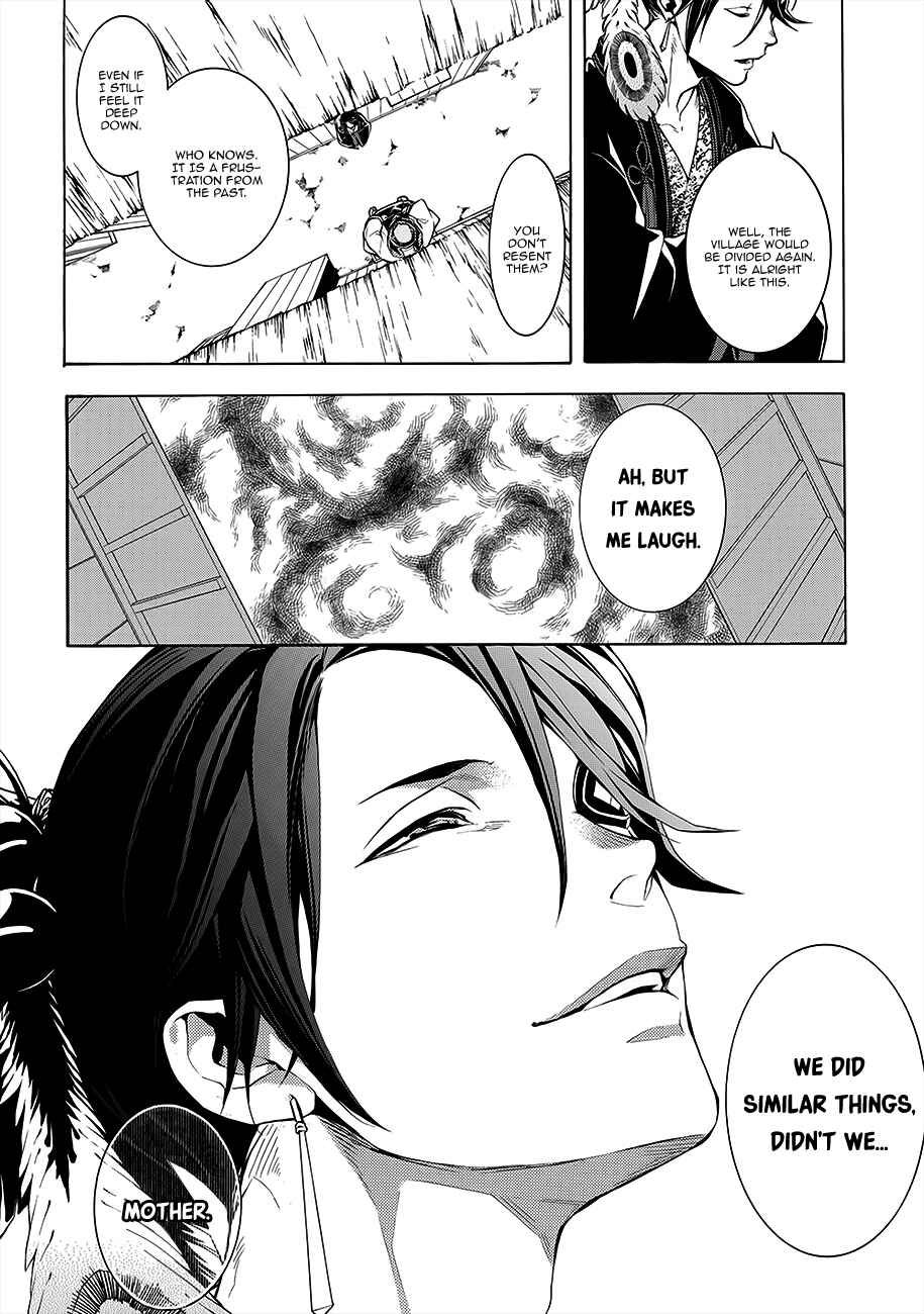 Page 31 Chapter 58 Rengoku ni Warau
