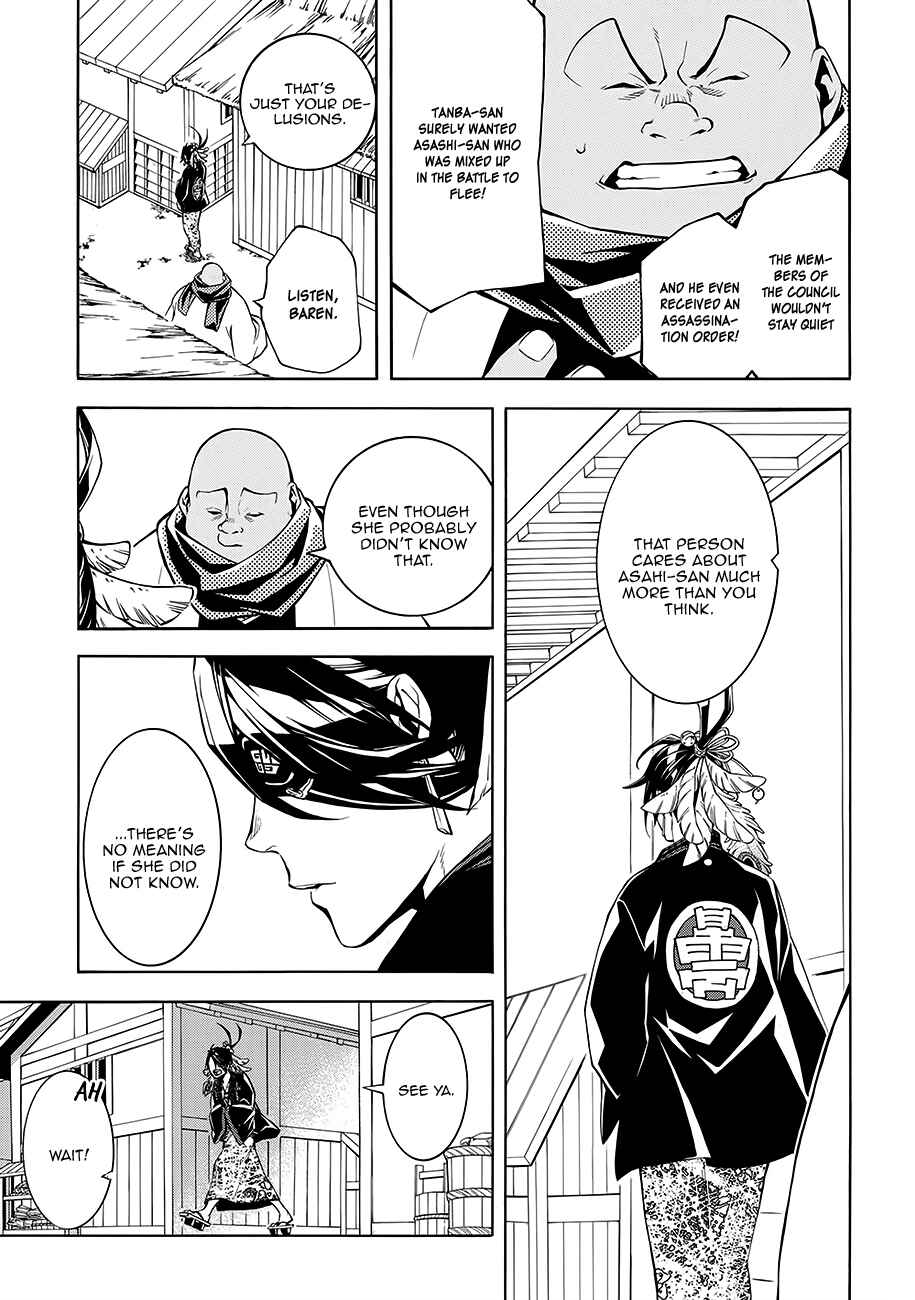 Page 34 Chapter 58 Rengoku ni Warau