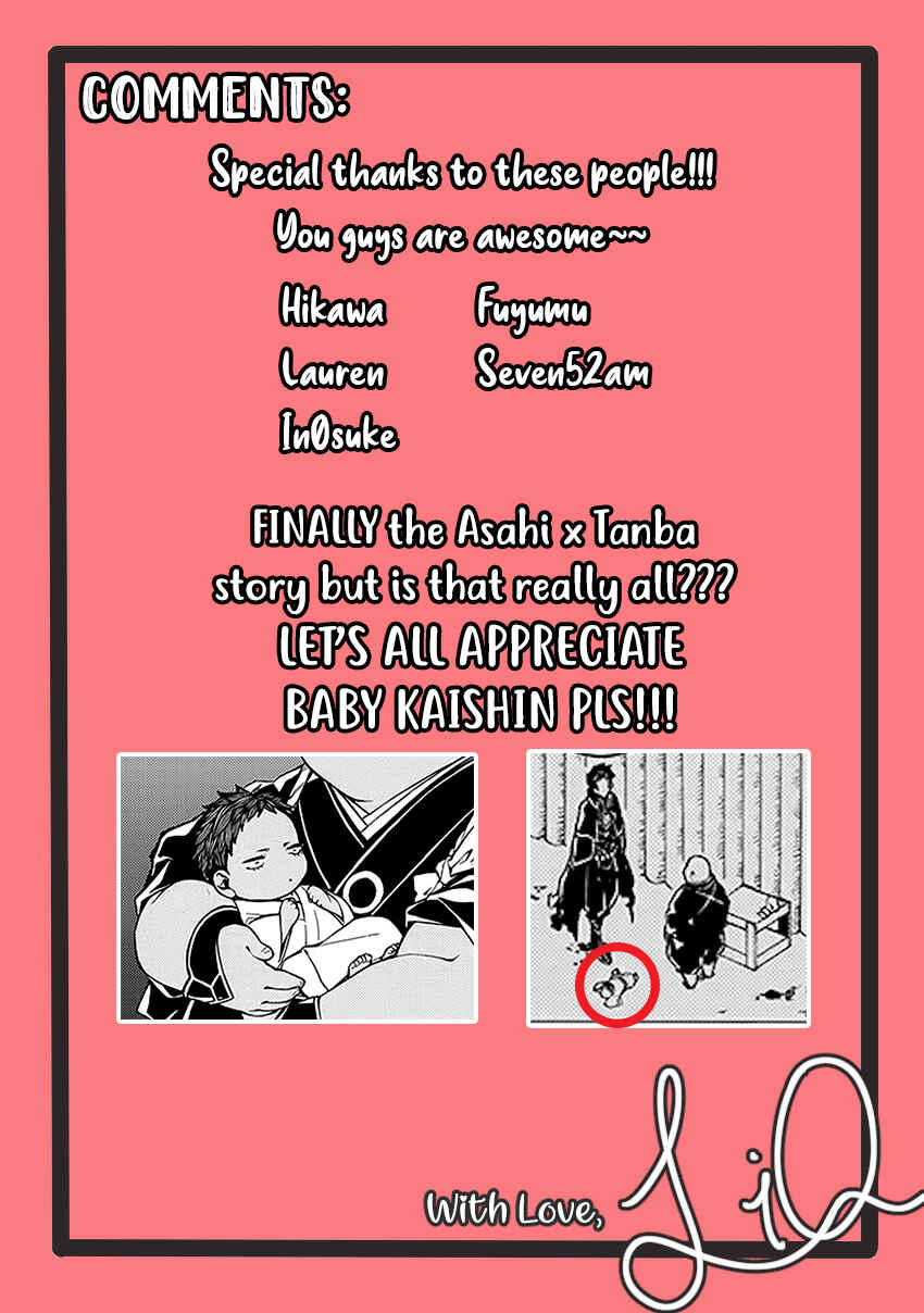 Page 36 Chapter 58 Rengoku ni Warau
