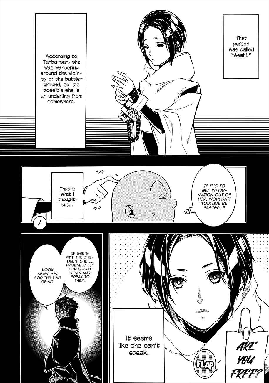 Page 5 Chapter 58 Rengoku ni Warau
