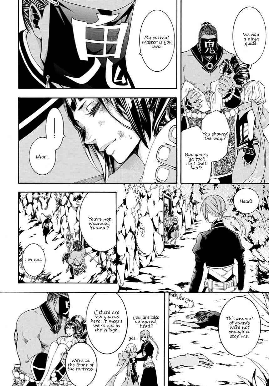 Page 16 Chapter 14 Rengoku ni Warau