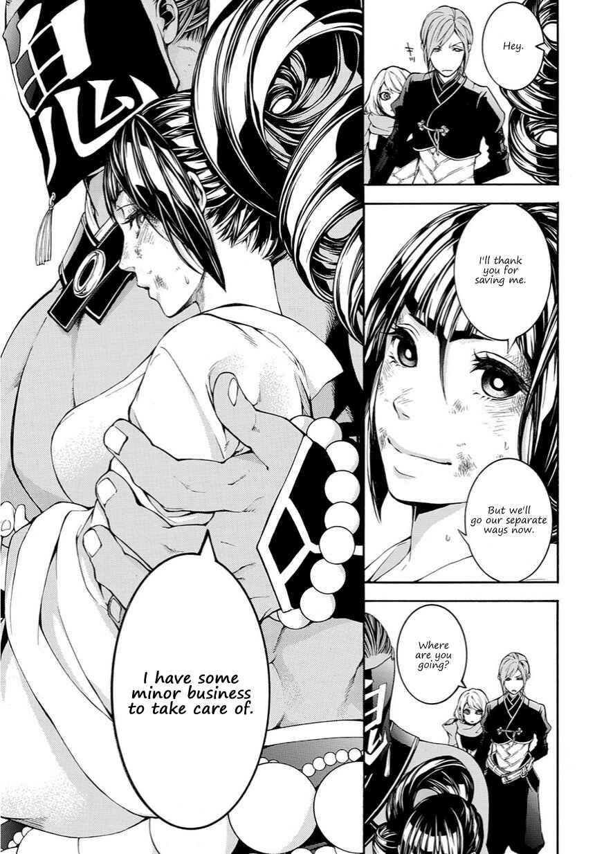 Page 17 Chapter 14 Rengoku ni Warau