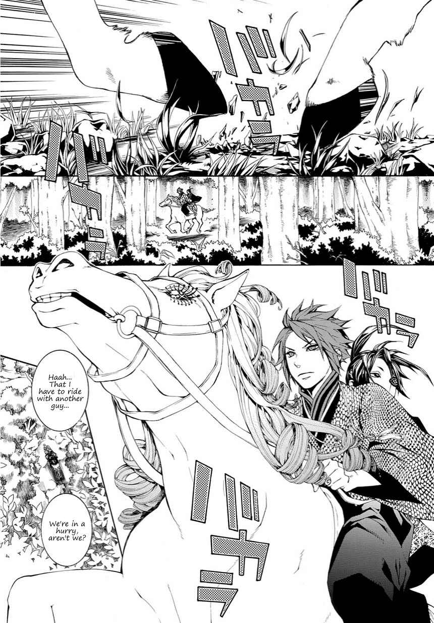 Page 18 Chapter 14 Rengoku ni Warau