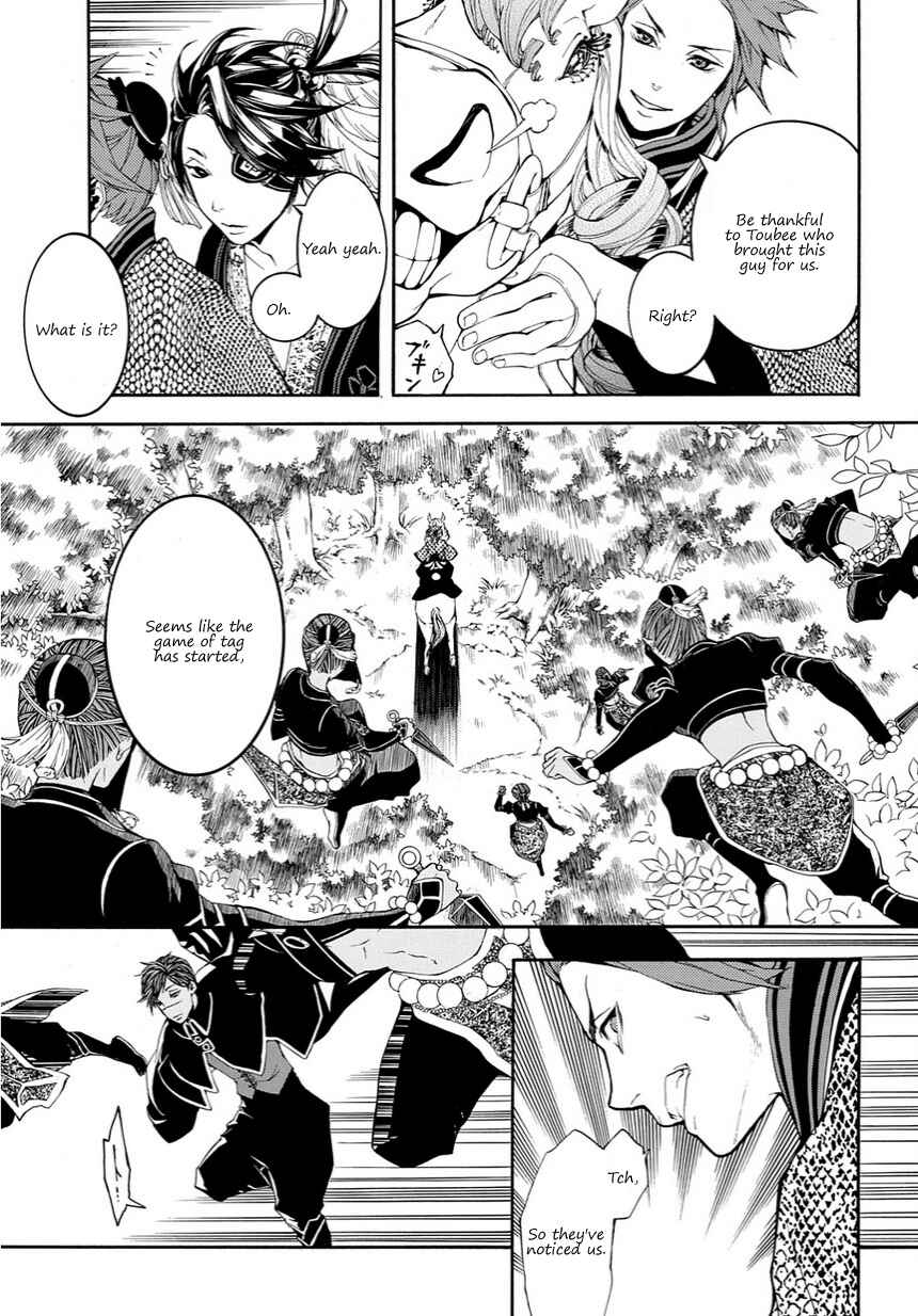 Page 19 Chapter 14 Rengoku ni Warau