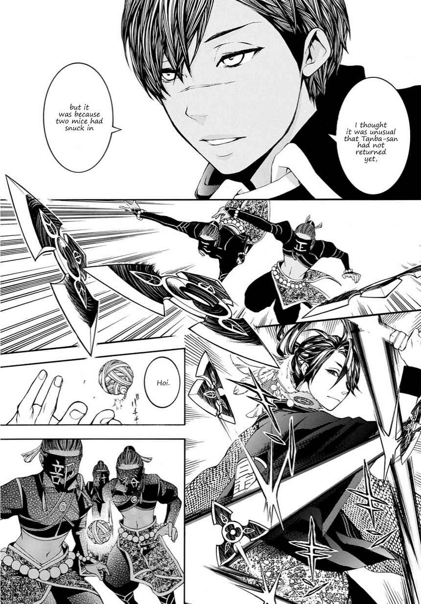 Page 20 Chapter 14 Rengoku ni Warau