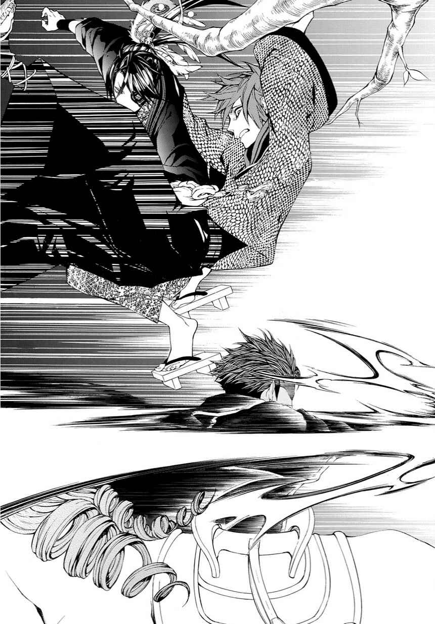 Page 26 Chapter 14 Rengoku ni Warau