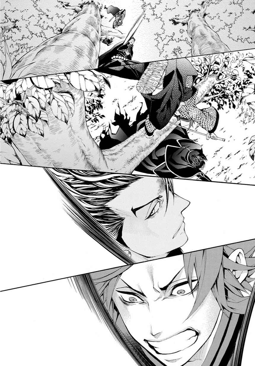 Page 27 Chapter 14 Rengoku ni Warau