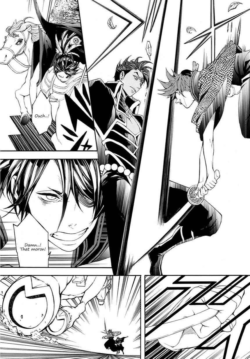 Page 28 Chapter 14 Rengoku ni Warau