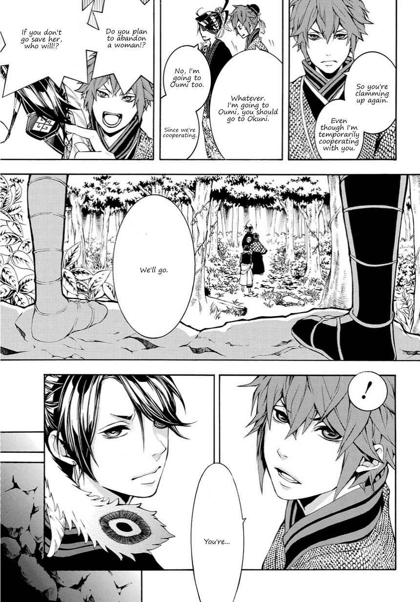 Page 3 Chapter 14 Rengoku ni Warau
