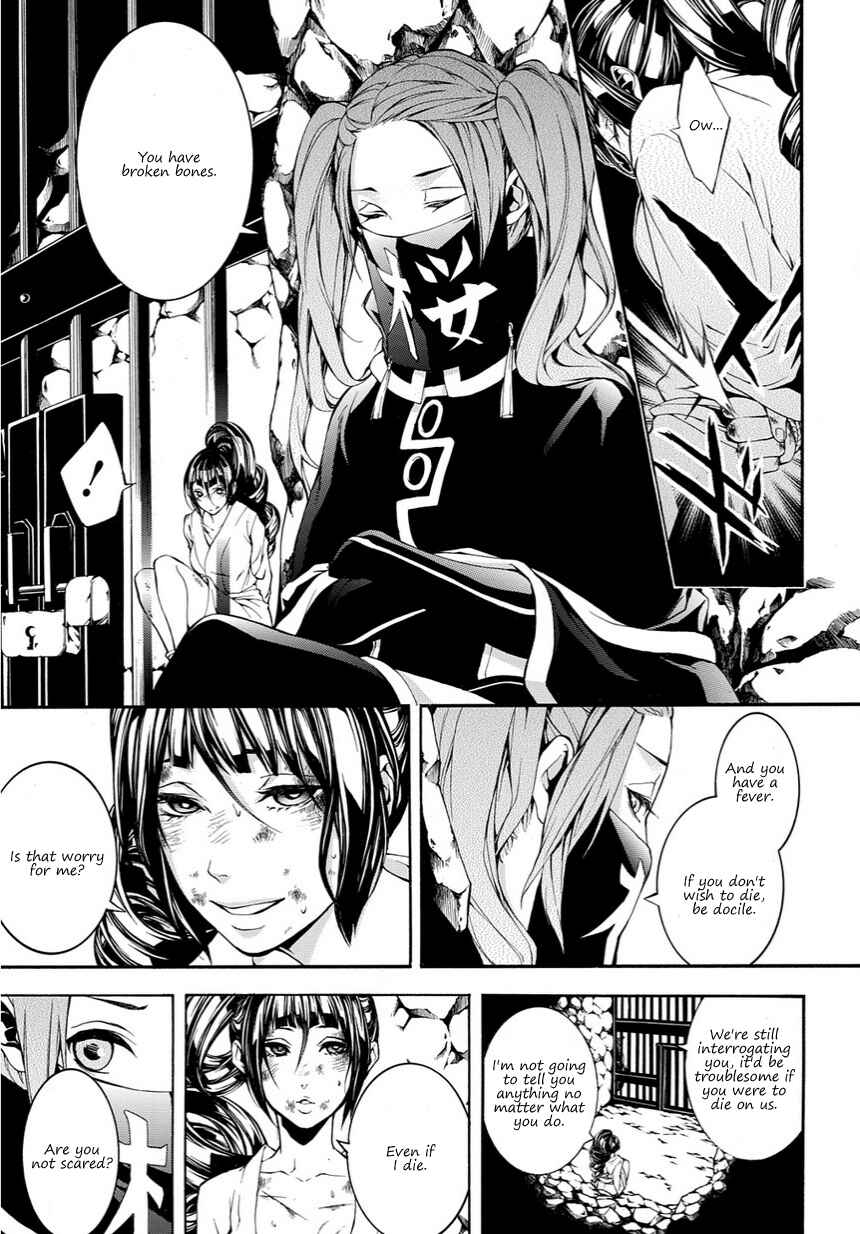 Page 5 Chapter 14 Rengoku ni Warau