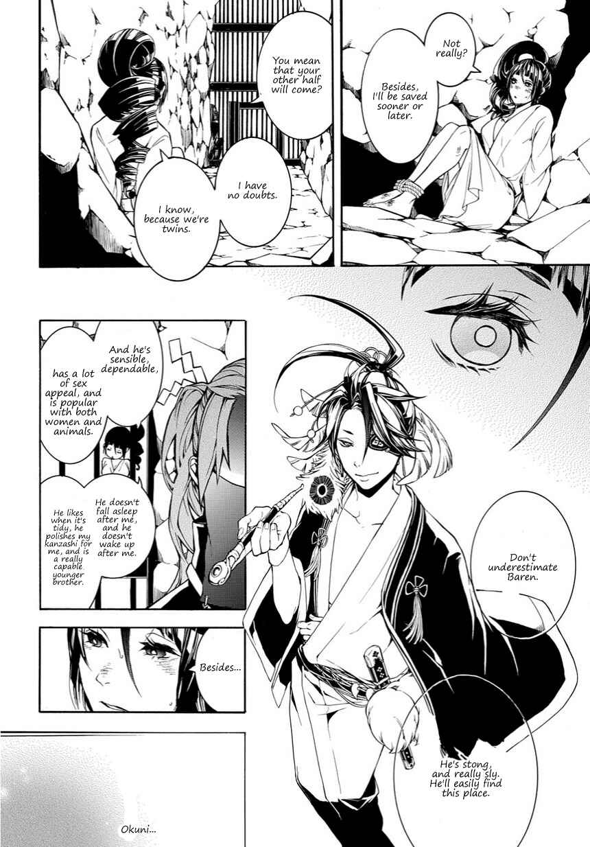 Page 6 Chapter 14 Rengoku ni Warau