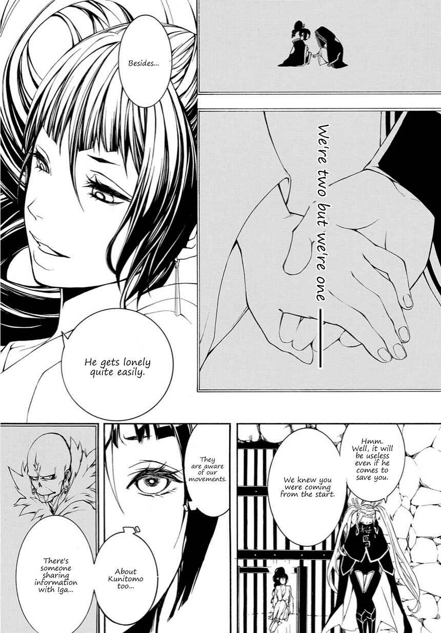 Page 7 Chapter 14 Rengoku ni Warau
