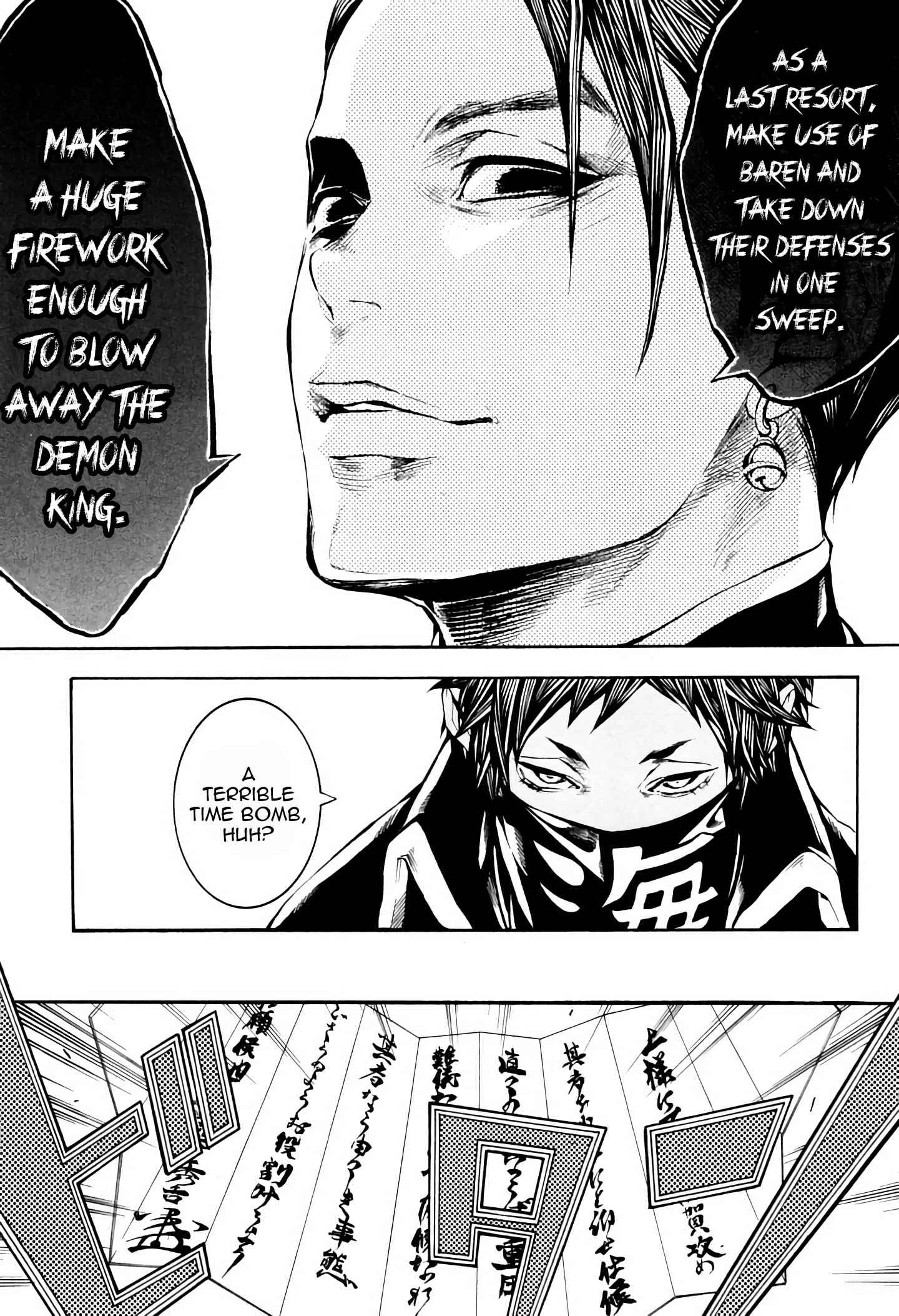Page 20 Chapter 38 Rengoku ni Warau