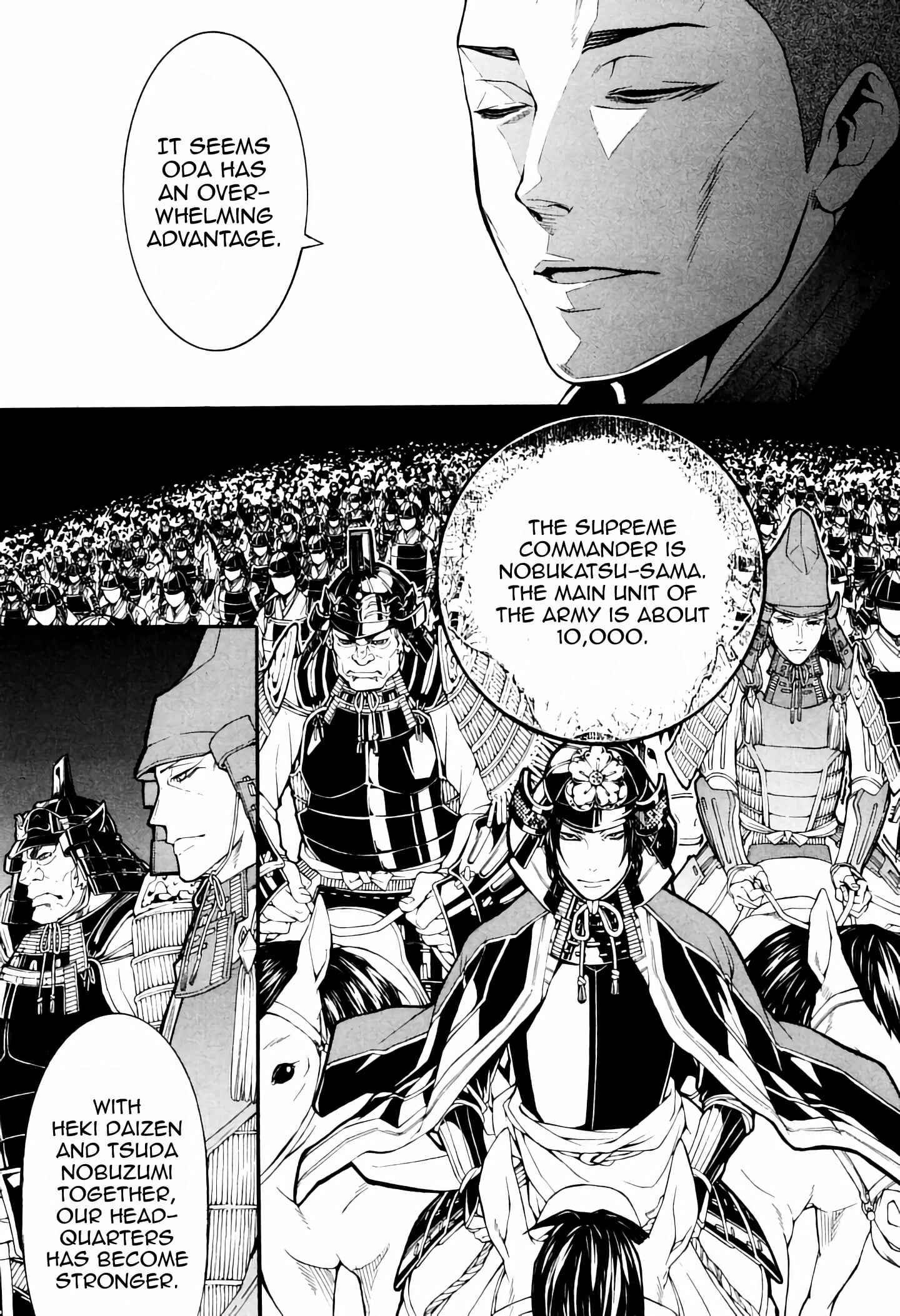 Page 26 Chapter 38 Rengoku ni Warau