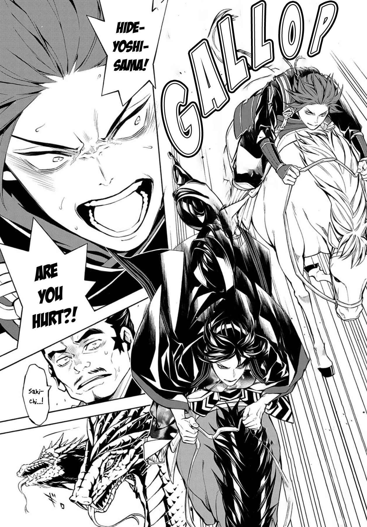 Page 10 Chapter 76 Rengoku ni Warau