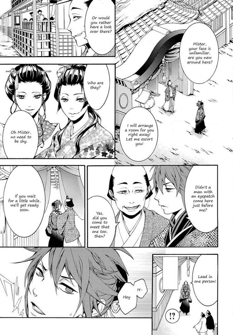 Page 10 Chapter 8 Rengoku ni Warau