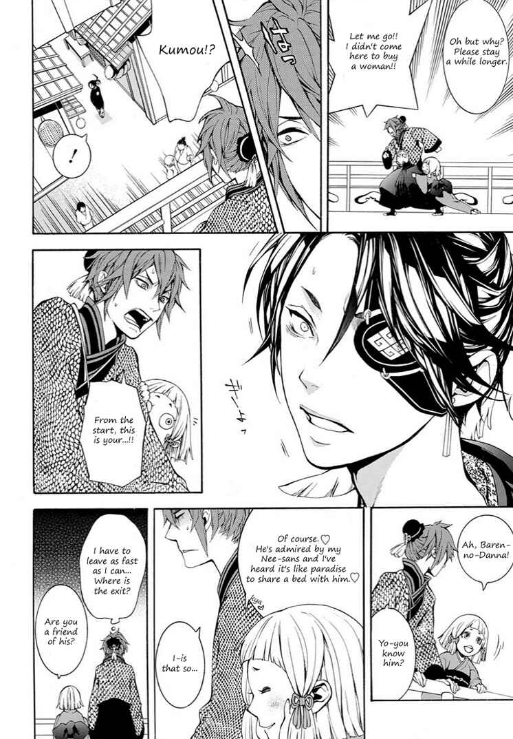 Page 13 Chapter 8 Rengoku ni Warau