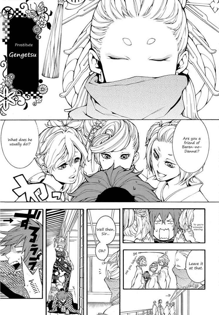 Page 16 Chapter 8 Rengoku ni Warau