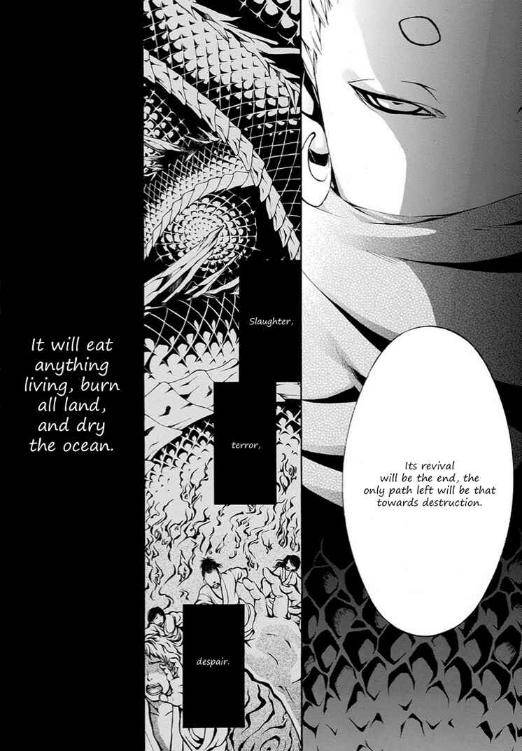 Page 21 Chapter 8 Rengoku ni Warau