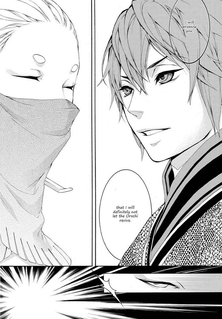 Page 24 Chapter 8 Rengoku ni Warau