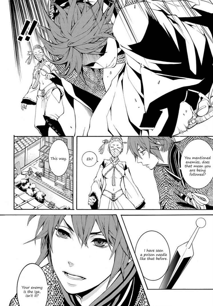 Page 27 Chapter 8 Rengoku ni Warau