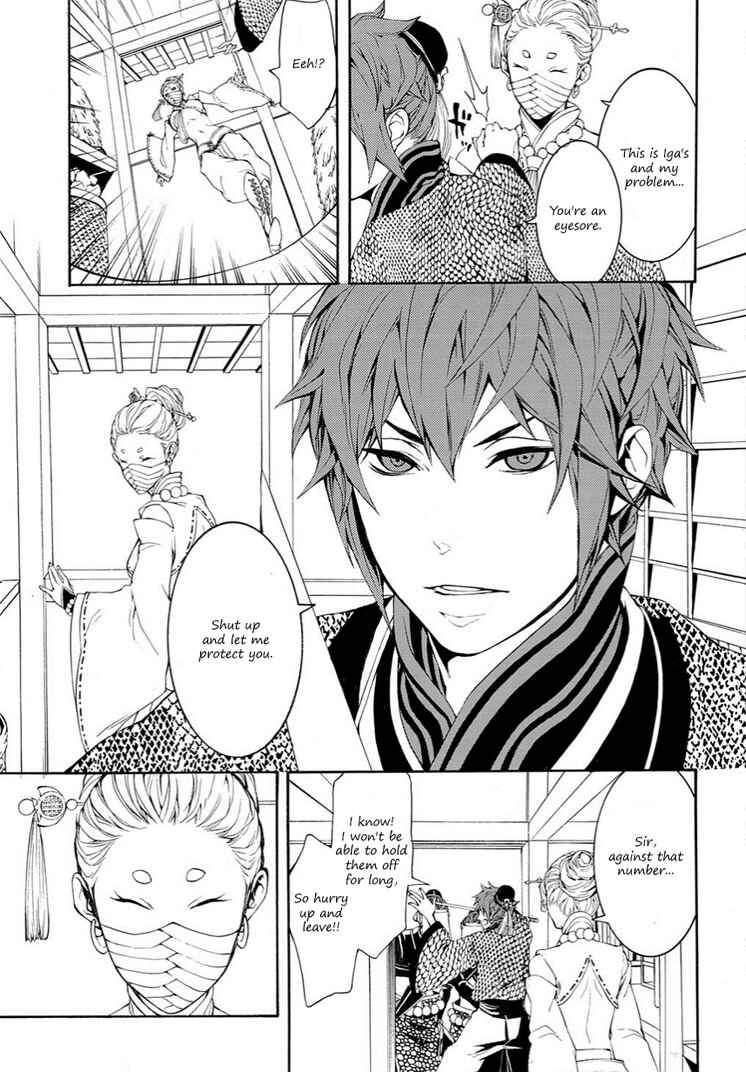 Page 30 Chapter 8 Rengoku ni Warau