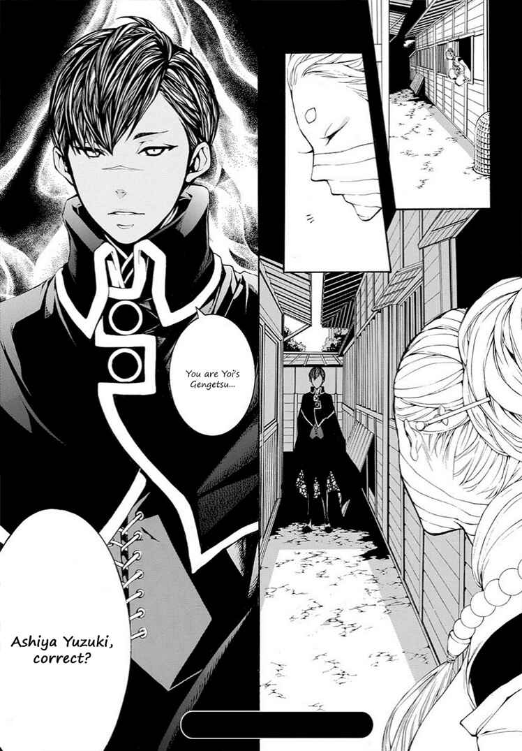 Page 32 Chapter 8 Rengoku ni Warau