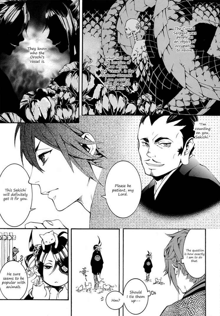 Page 6 Chapter 8 Rengoku ni Warau