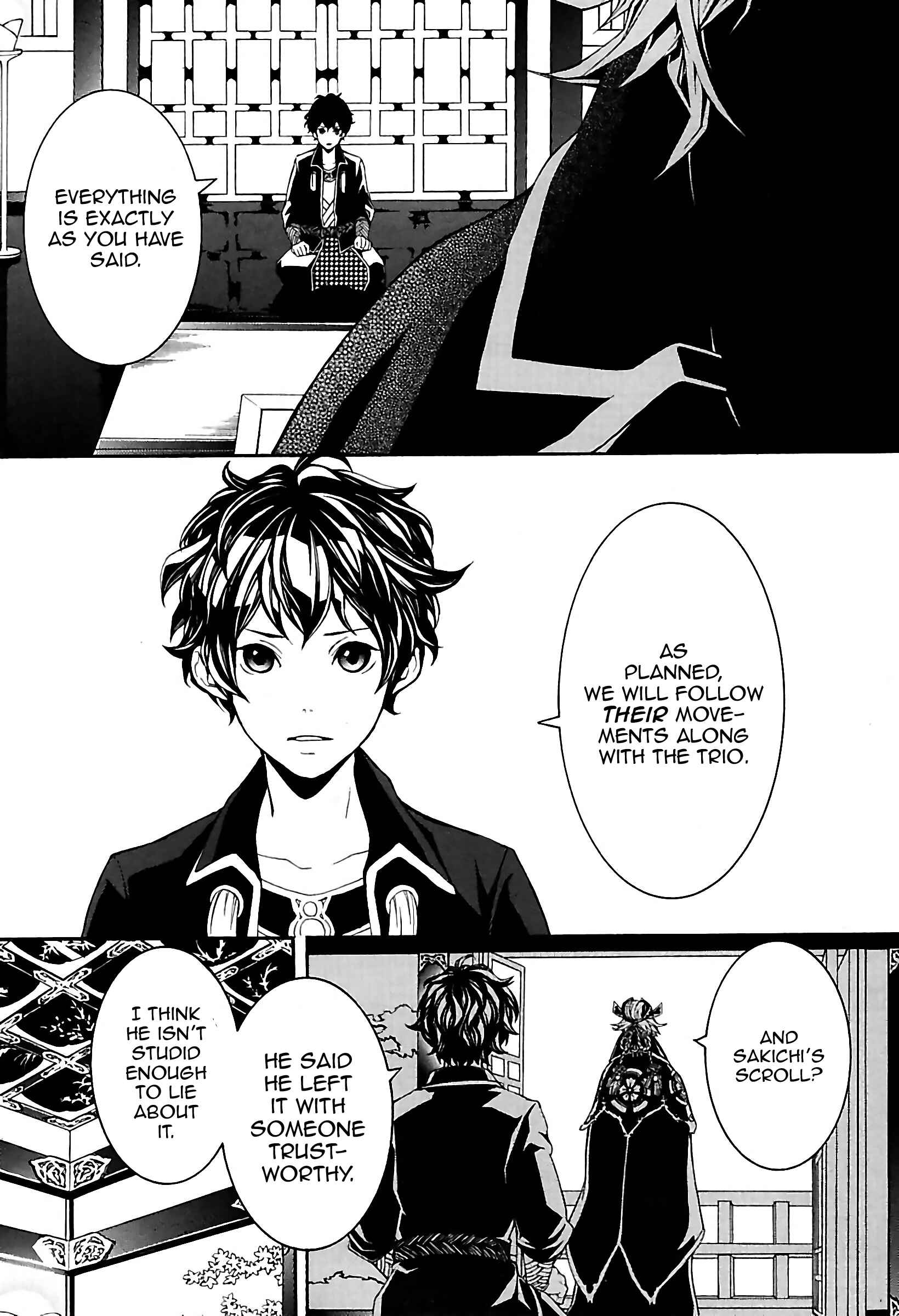 Page 17 Chapter 30 Rengoku ni Warau